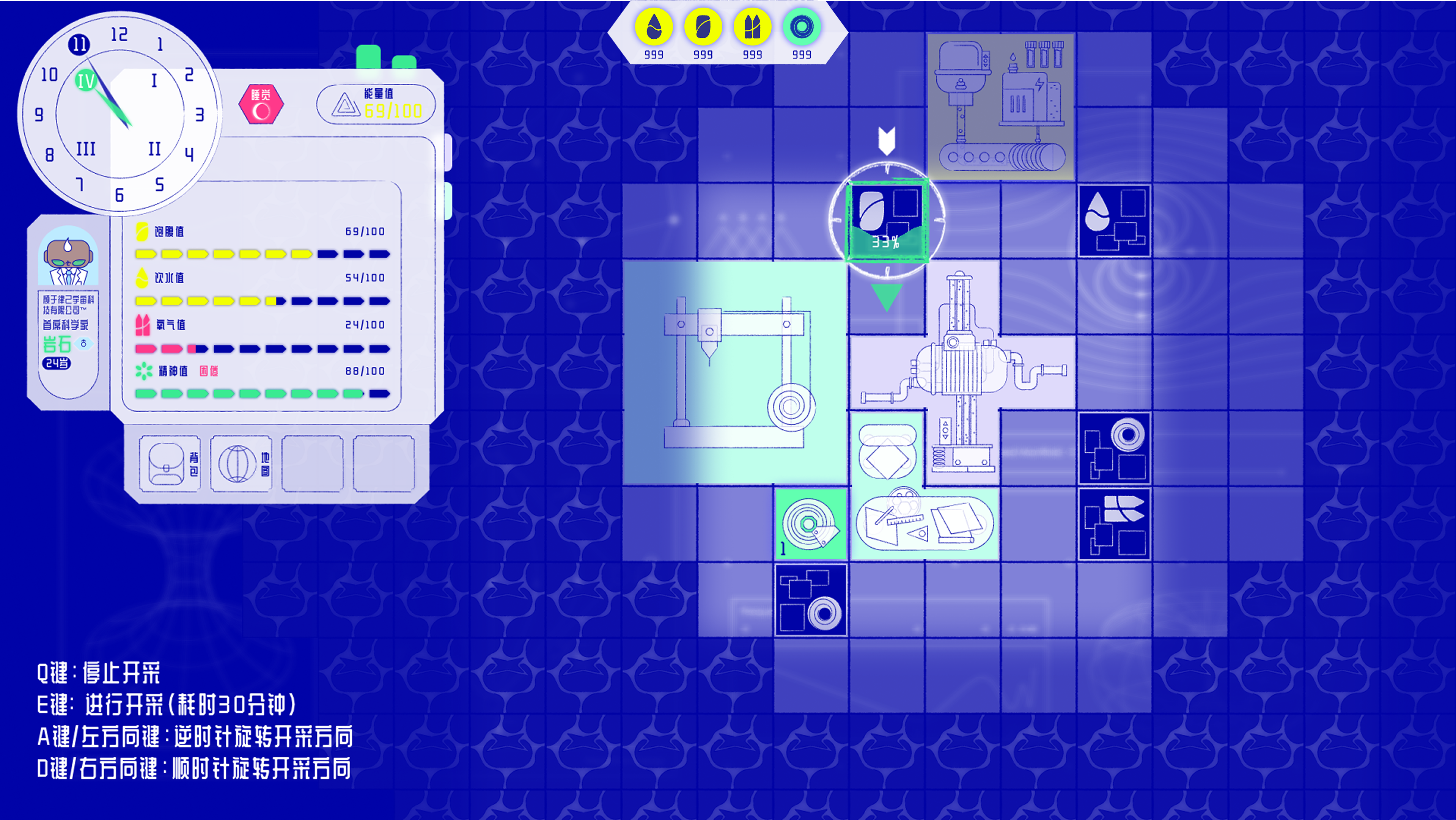 Indie game design gif