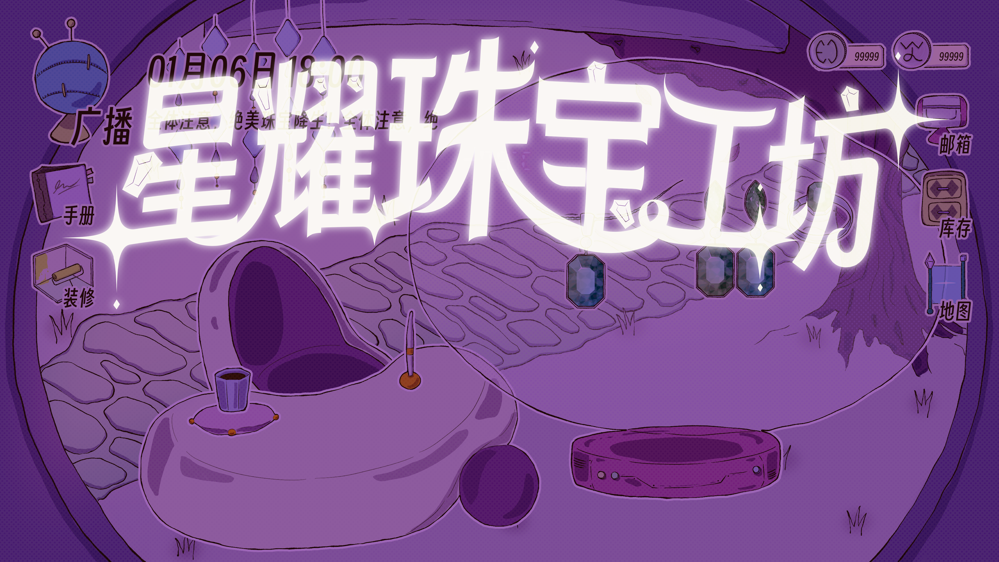 Indie game title page